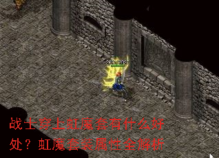 սʿ���Ϻ�ħ����ʲô�ô�����ħ��װ����ȫ����