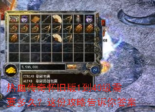 ��Ѫ���滳�ɰ�1��40����Ҫ��ã���ݹ��Ը������