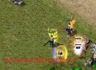 ��λ�ȡ��ʴ����е�ϡ��ʱװ��