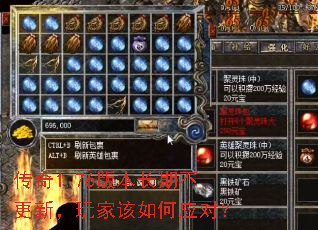 ����1.76�汾���ڲ����£���Ҹ����Ӧ�ԣ�