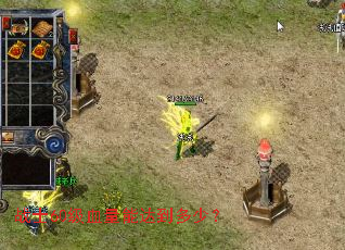 սʿ60��Ѫ���ܴﵽ���٣�