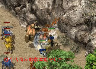 哪个传奇私服版本最好玩? 哪个传奇私服版本最好玩?