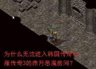 Ϊʲô�޷����뺫������˽������3�ĳ��¶�ħ���䣿