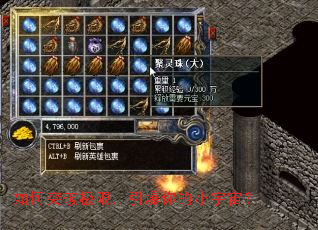 如何突破极限,引爆你的小宇宙? 如何突破极限,引爆你的小宇宙?