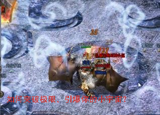 如何突破极限,引爆你的小宇宙? 如何突破极限,引爆你的小宇宙?