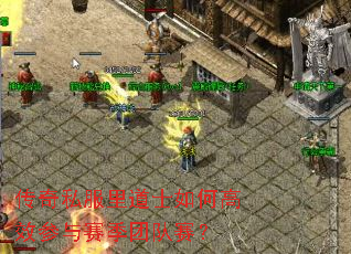 ����˽�����ʿ��θ�Ч���������Ŷ�����