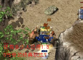 ���ж����˼ǵ�1.80����ľ����淨��