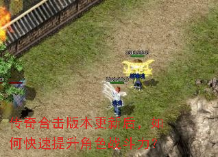 ����ϻ��汾���º���ο���������ɫս������