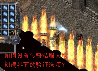 ������ô���˽�����ﴴ���������֤ѡ�