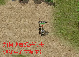 ��ο�������������Ϸ�е�����ֵ��