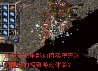 ���漲���Ӱ���ʵ����ʱ�����Ƶļ�����Ϸ���飿