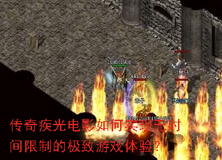 ���漲���Ӱ���ʵ����ʱ�����Ƶļ�����Ϸ���飿