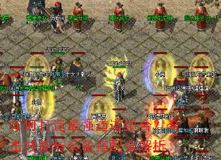 ��δ�����ǿ������ϣ��ϻ�������װ������ȫ����