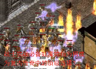 սʿʵս�ر���ħ��ָΪ�γ�Ϊ���Ŵ����еĶ���ѡ��