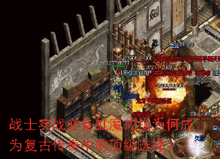 սʿʵս�ر���ħ��ָΪ�γ�Ϊ���Ŵ����еĶ���ѡ��