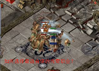 ���ѡ�����ʺ���Ĵ���ְҵ��