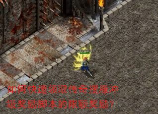 ��ο�����ȡ�����ѷ��弶�����ű����޶����