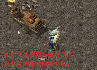 ��ο�����ȡ�����ѷ��弶�����ű����޶����