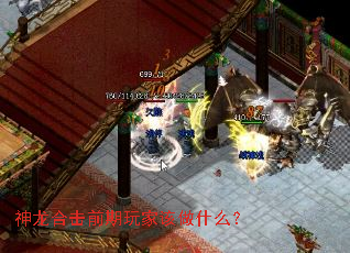 �����ϻ�ǰ����Ҹ���ʲô��