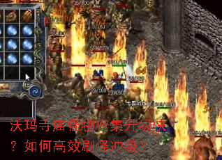 �������������ܼ������죿��θ�Чˢ�ֳ弶��