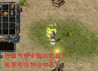 ��Ѫ������Ѫ������������Щ�������䣿