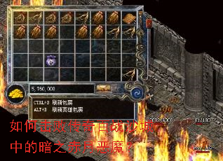 ��λ��ܴ����սɳ���еİ�֮���¶�ħ��