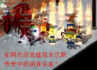 ��θ�Ч�����ұ���Ĭ�����е�����װ����