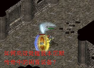 ��θ�Ч�����ұ���Ĭ�����е�����װ����