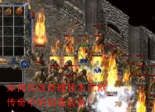 ��θ�Ч�����ұ���Ĭ�����е�����װ����