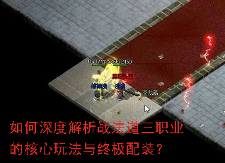 �����Ƚ���ս������ְҵ�ĺ����淨���ռ���װ��