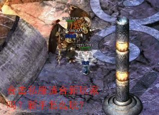 �ϻ�˽���ʺ��������������ô�棿