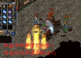 ��Ѫ����������ôˢ�����ٻ�ȡ�������Լ���