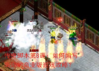 ����ű���8�Σ���α�д��Ч����ҵ����Ϸ���ԣ�