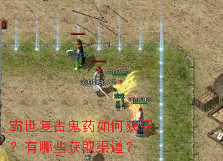 �������Ź�ҩ��λ�ȡ������Щ��ȡ������