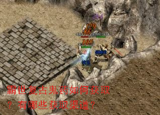 �������Ź�ҩ��λ�ȡ������Щ��ȡ������