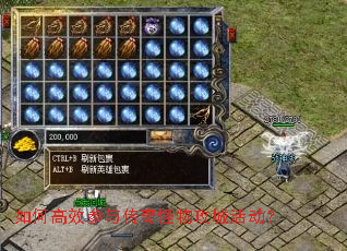 ��θ�Ч���봫����﹥�ǻ��