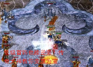 低级首饰也能逆袭?传奇大神教你变废为宝 低级首饰也能逆袭?传奇大神教你变废为宝