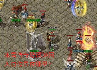 ��ѩ�������ص�ͼ���λ�������