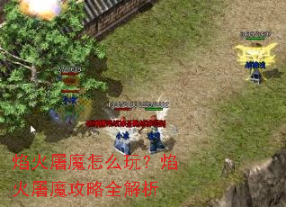 �����ħ��ô�棿�����ħ����ȫ����