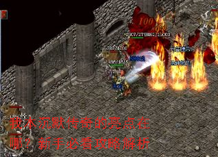 �ұ���Ĭ������������ģ����ֱؿ����Խ���