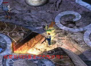 传奇如何陪我走过光辉岁月? 传奇如何陪我走过光辉岁月?