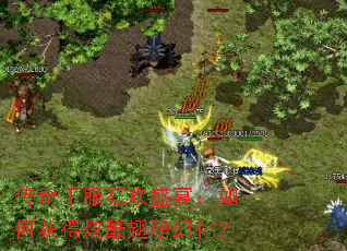 ����ǧ����ʢ�磺��λ���ſ���û���