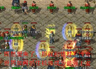 ��Ȼ�����ˣ��Ǿͱ�����������������ץס������Ϊ��ǿ����