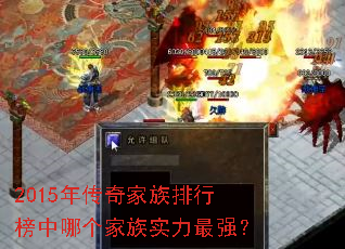 2015�괫��������а����ĸ�����ʵ����ǿ��