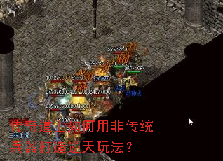 �����ʿ����÷Ǵ�ͳ�������������淨��