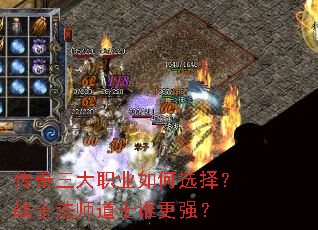 ��������ְҵ���ѡ��սʿ��ʦ��ʿ˭��ǿ��