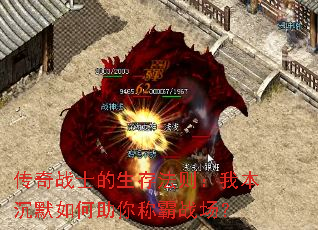 ����սʿ�����淨���ұ���Ĭ�������ư�ս����