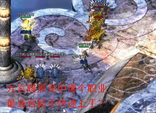 �Ź�����¼���ĸ�ְҵ���ʺ����ֿ������֣�