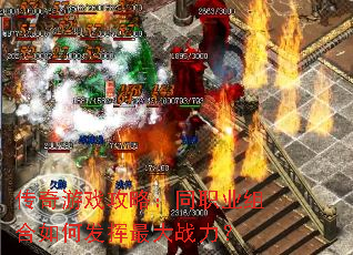 ������Ϸ���ԣ�ְͬҵ�����η������ս����