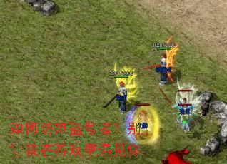 ��η��������ߣ�����������Ϸ��������